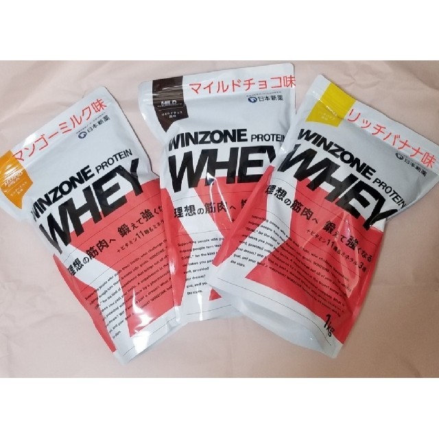 WINZONE ホエイプロテイン　　1kg×3袋セット