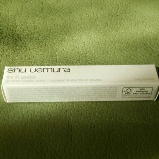 シュウウエムラ(shu uemura)のshu uemura☆リップカラー(リップグロス)