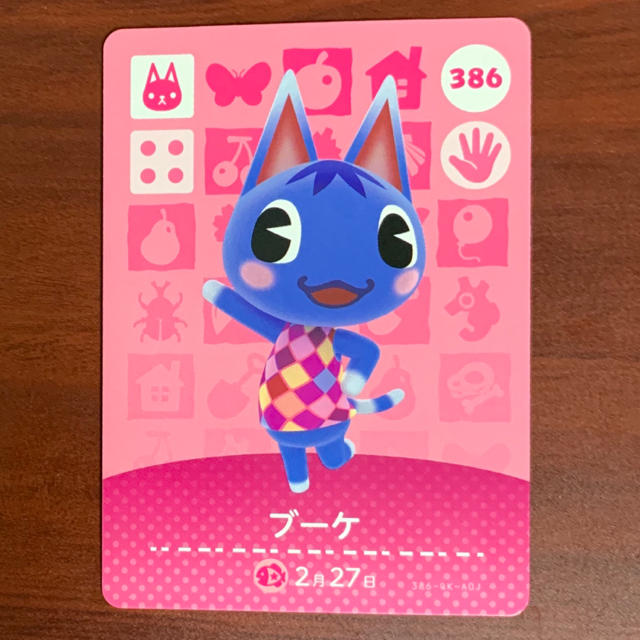 どうぶつの森 amiiboカード ブーケ | フリマアプリ ラクマ どうぶつの森アミーボ カード ブーケ
