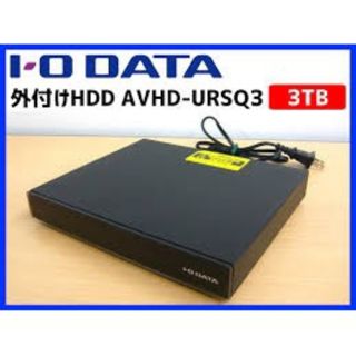 アイオーデータ(IODATA)のIODATA AVHD-URSQ3 3.TB SeeQVault 外付けHDD(PC周辺機器)