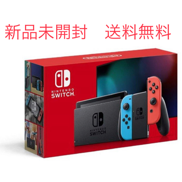 Nintendo Switch(ニンテンドースイッチ)のNintendo Switch / ニンテンドースイッチ　グレー　新品 エンタメ/ホビーのゲームソフト/ゲーム機本体(家庭用ゲーム機本体)の商品写真