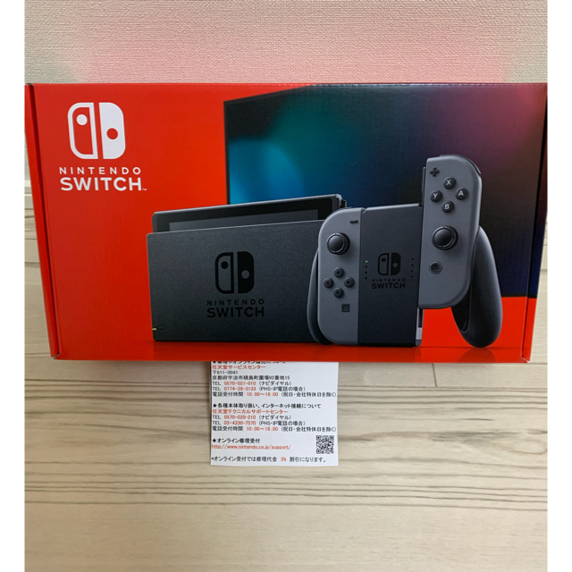 Nintendo Switch(ニンテンドースイッチ)のNintendo Switch / ニンテンドースイッチ　グレー　新品 エンタメ/ホビーのゲームソフト/ゲーム機本体(家庭用ゲーム機本体)の商品写真