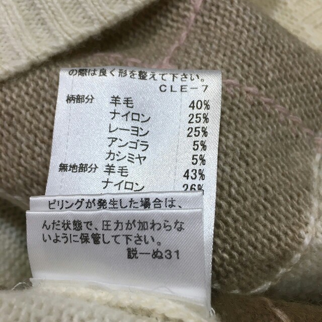 BURBERRY BLUE LABEL(バーバリーブルーレーベル)のpearl様専用　お値引き レディースのトップス(ニット/セーター)の商品写真