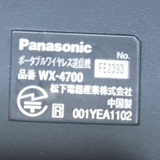 値下げ　800 MHz帯　ワイヤレス送信機 WX-4700