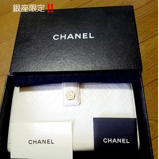 シャネル(CHANEL)のCHANEL長財布❤(財布)