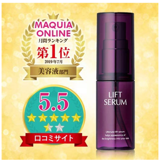 LIFT SERUM リフトセラム美容液23ml日本ライフ製薬(美容液)
