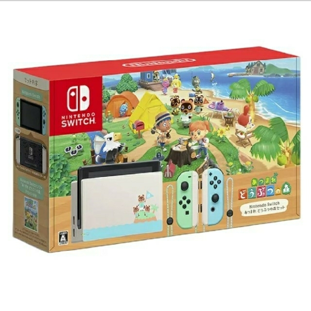 Nintendo Switch - 【新品・未使用】Nintendo Switch あつまれ どうぶつの森セット