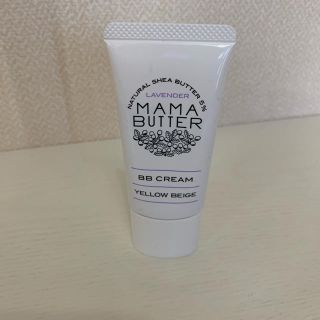 ママバター(MAMA BUTTER)のママバター　BBクリーム　YB イエローベージュ(BBクリーム)