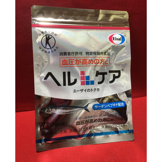 Eisai(エーザイ)のヘルケア 食品/飲料/酒の健康食品(その他)の商品写真