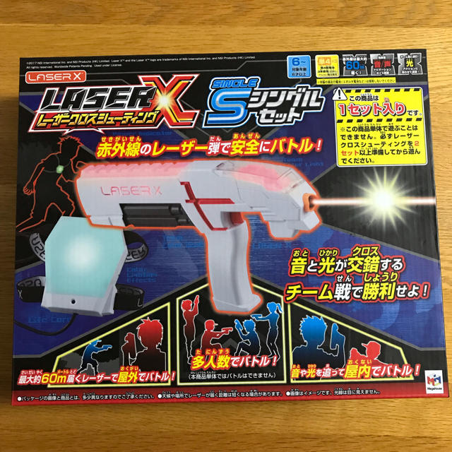 レーザークロスシューティングシングルセット キッズ/ベビー/マタニティのおもちゃ(その他)の商品写真