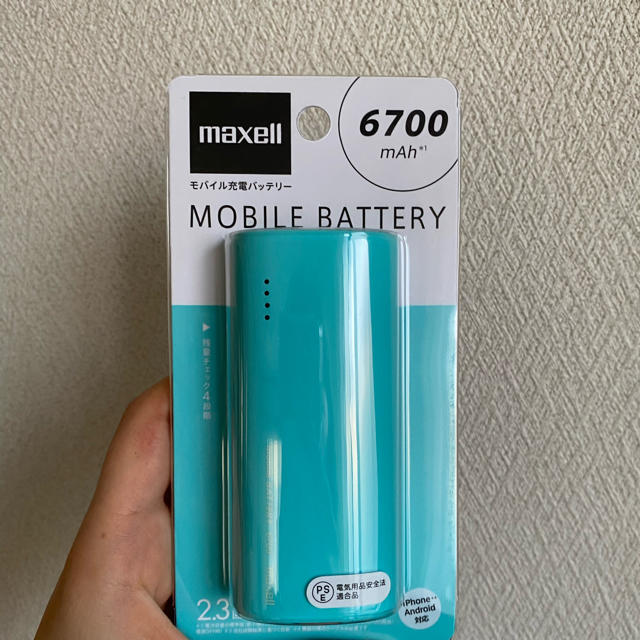 maxell(マクセル)のmaxell モバイルバッテリー 6700mAh ブルー スマホ/家電/カメラのスマートフォン/携帯電話(バッテリー/充電器)の商品写真