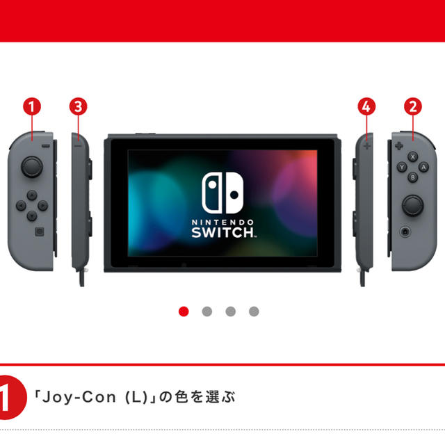 家庭用ゲーム機本体おまけ付き　Nintendo switch  本体　グレー　任天堂　ニンテンドー