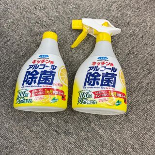 フマキラーセット×7個(日用品/生活雑貨)