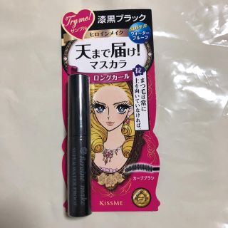 キスミーコスメチックス(Kiss Me)のヒロインメイク 天まで届け ロング＆カールマスカラ スーパーＷＰ(マスカラ)