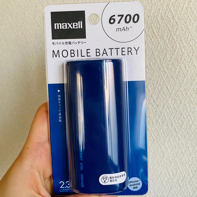 maxell(マクセル)のmaxell モバイルバッテリー 6700mAh ネイビー  スマホ/家電/カメラのスマートフォン/携帯電話(バッテリー/充電器)の商品写真