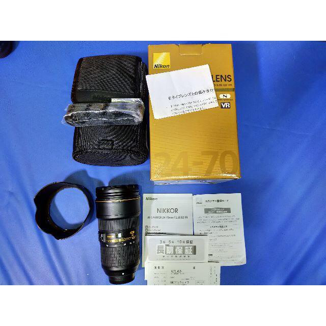 Nikon - 美品AF-S NIKKOR 24-70mm f/2.8E ED VR