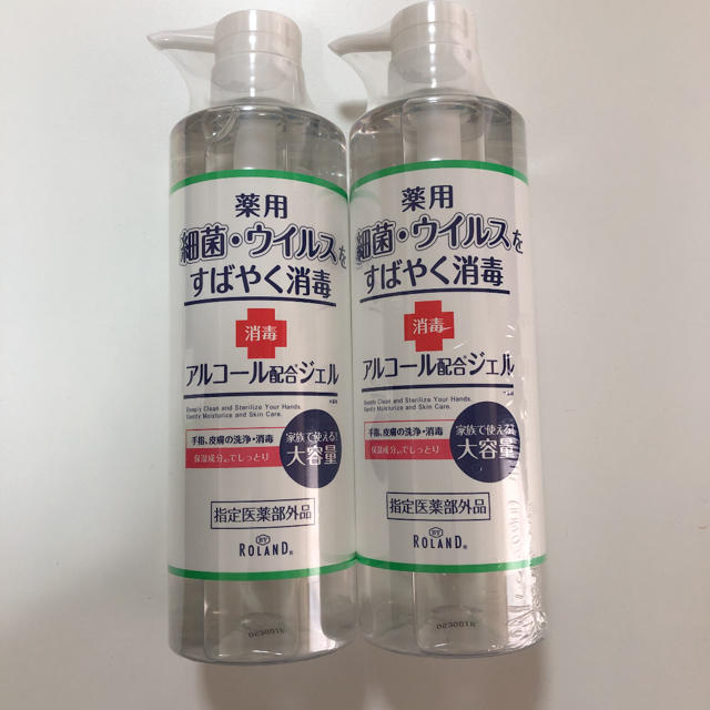 Roland(ローランド)のROLAND 薬用　アルコール配合ジェル485ml×2本 インテリア/住まい/日用品のキッチン/食器(アルコールグッズ)の商品写真