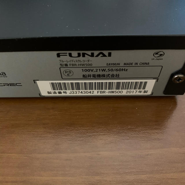 FUNAI by (^^)｜ラクマ ブルーレイディスクレコーダーの通販 最新作格安