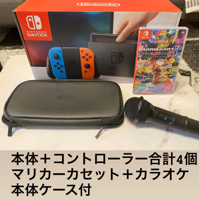 【美品】任天堂スイッチ 本体 Nintendo Switch【即配送可】