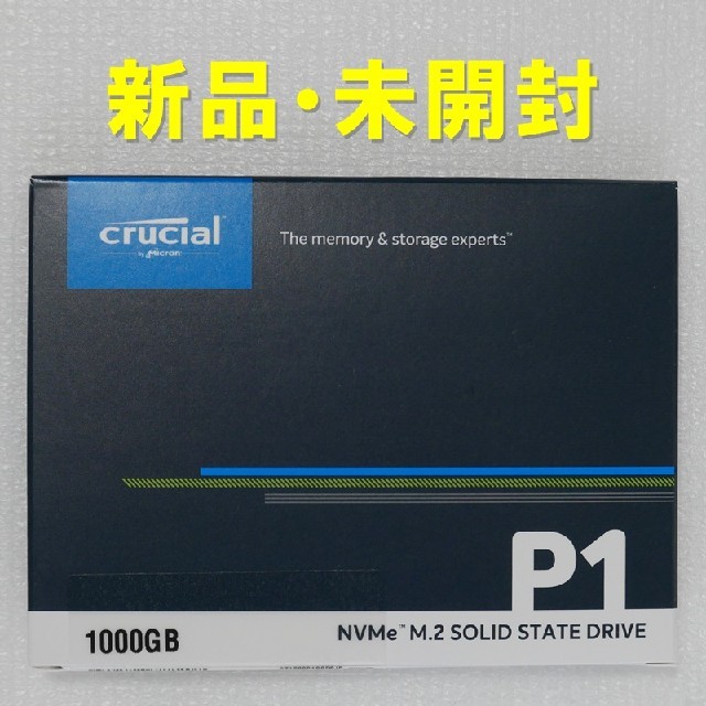 Crucial 1TB SSD NVMe CT1000P1SSD8JP