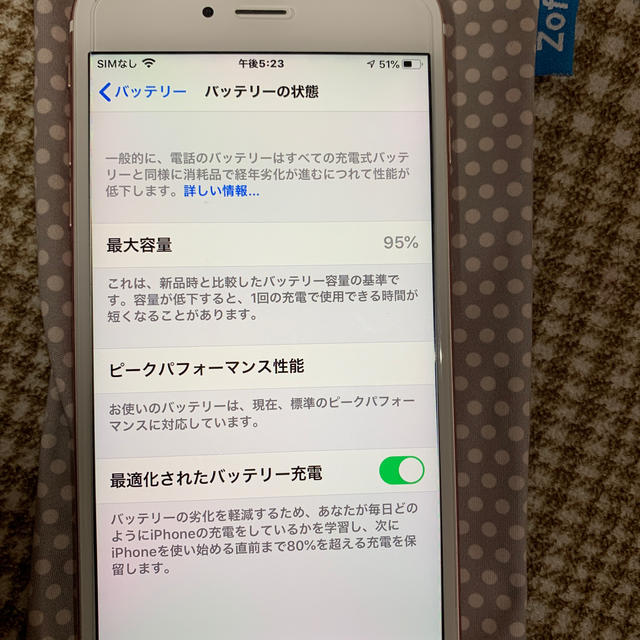 送料無料｜iPhone6S Plus 64gb｜SIMフリースマートフォン本体