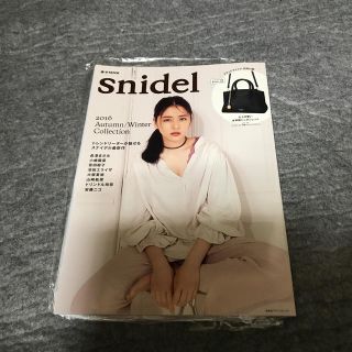 スナイデル(SNIDEL)のｓｎｉｄｅｌ　２０１６　Ａｕｔｕｍｎ／Ｗｉｎｔｅｒ　Ｃｏｌｌｅｃｔｉｏｎ(趣味/スポーツ/実用)