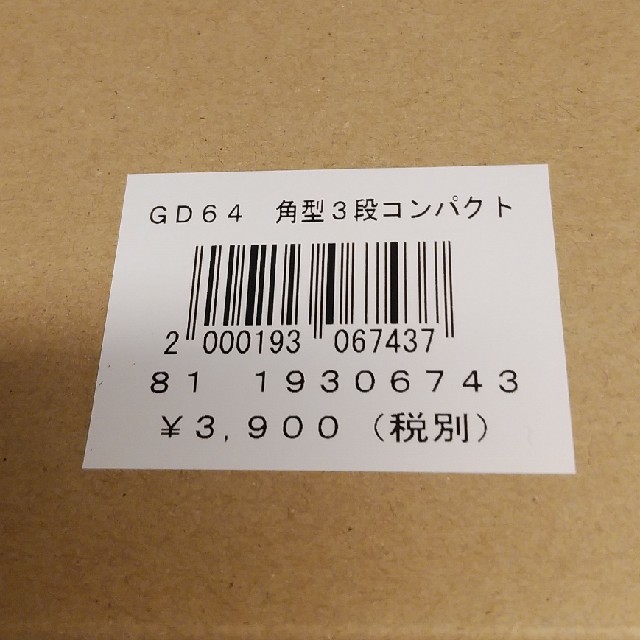 AfternoonTea(アフタヌーンティー)のアフタヌーンティー　ランチボックス インテリア/住まい/日用品のキッチン/食器(弁当用品)の商品写真