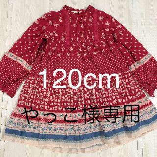 サンカンシオン(3can4on)の専用ページ☆女の子 トップス 120cm 3can4on(ワンピース)