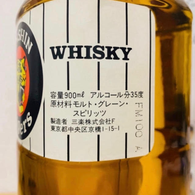 ウイスキー、阪神ボトル、軽井沢