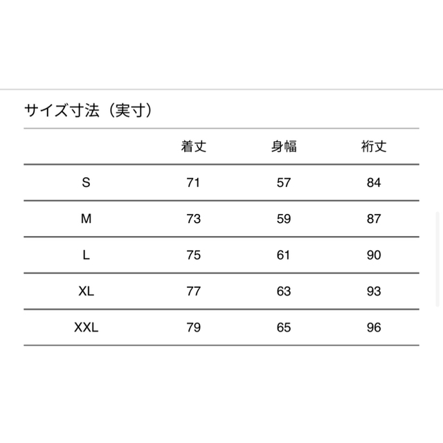 マウンテンライトジャケット　ケルプタン