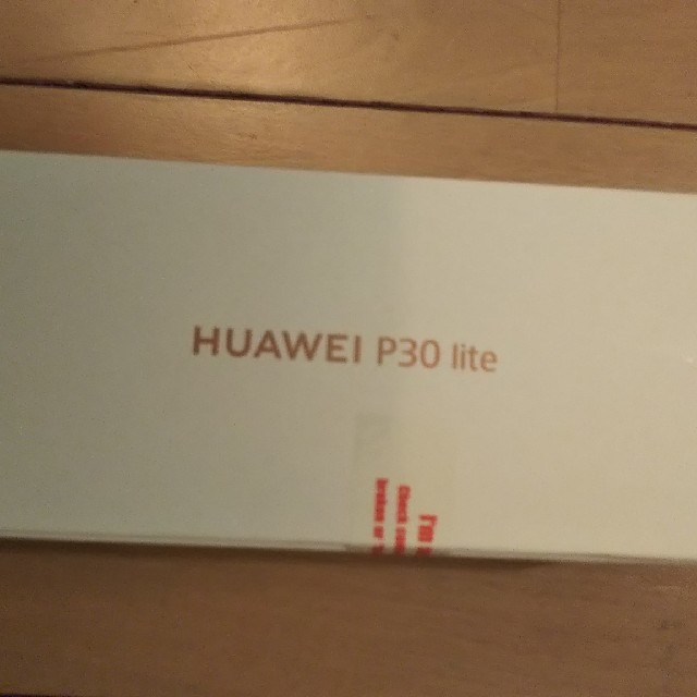 HUAWEI P30 lite パールホワイト 64 GB