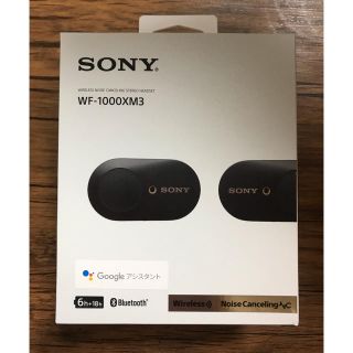 ソニー(SONY)の♡SONY♡WF-1000XM3♡完全ワイヤレスイヤホン♡(ヘッドフォン/イヤフォン)