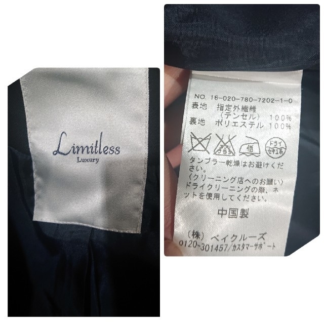 LIMITLESS LUXURY(リミットレスラグジュアリー)のlimitless luxuryガウントレンチ  トレンチローブコート レディースのジャケット/アウター(トレンチコート)の商品写真