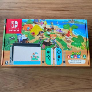 ニンテンドースイッチ(Nintendo Switch)のNintendo Switch あつまれ どうぶつの森セット 同梱版(家庭用ゲーム機本体)