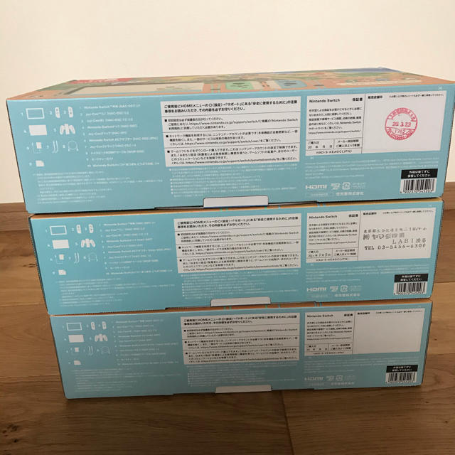 売れ筋新商品 Switch Nintendo - 同梱版 3台 どうぶつの森 Switch 家庭用ゲーム機本体 売れ筋新商品 Switch Nintendo - 同梱版 3台 どうぶつの森 Switch 家庭用ゲーム機本体