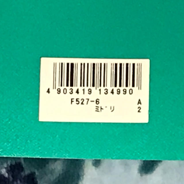 【美品】A4 ファイル　ミドリ色　1個 インテリア/住まい/日用品の文房具(ファイル/バインダー)の商品写真