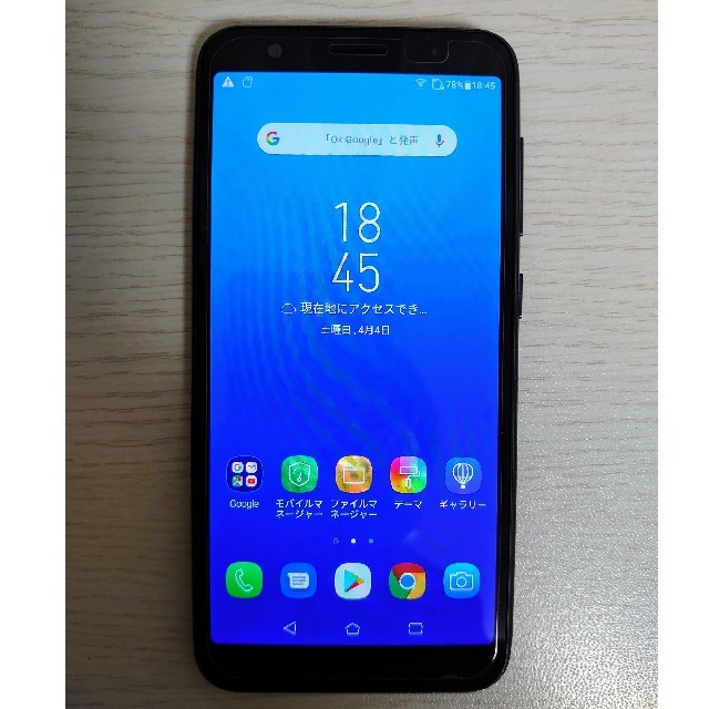 【美品】Zenfone Live L1  ZA550KL  ミッドナブラック