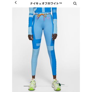 ナイキ(NIKE)のナイキ×オフホワイト　ウィメンズランニングタイツ　美品　ナイキ　オフホワイト(レギンス/スパッツ)