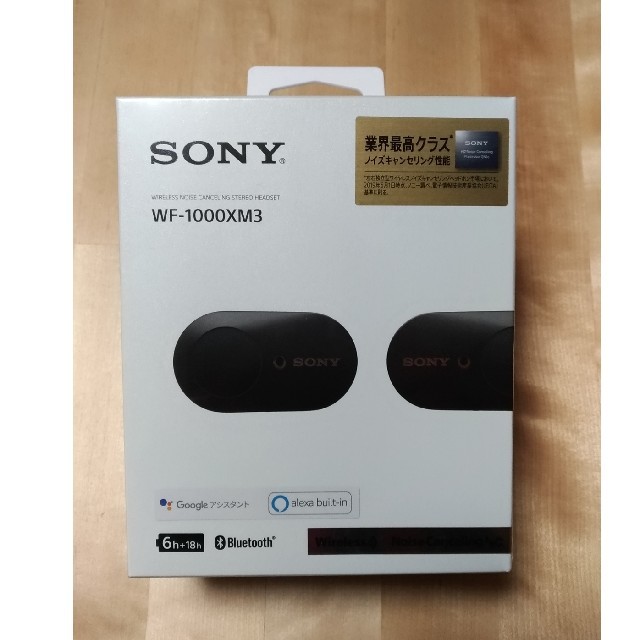 SONY WF-1000XM3 BM ブラック 新品 未開封 未使用品