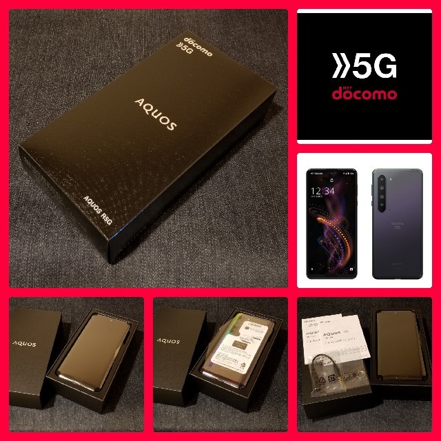 ◆新品未使用SIMフリーdocomo AQUOS R5G SH-51A ブラック