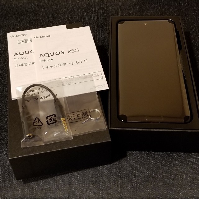 SHARP(シャープ)の【SIMフリー/新品未使用】docomo 5G AQUOS R5G SH-51A スマホ/家電/カメラのスマートフォン/携帯電話(スマートフォン本体)の商品写真