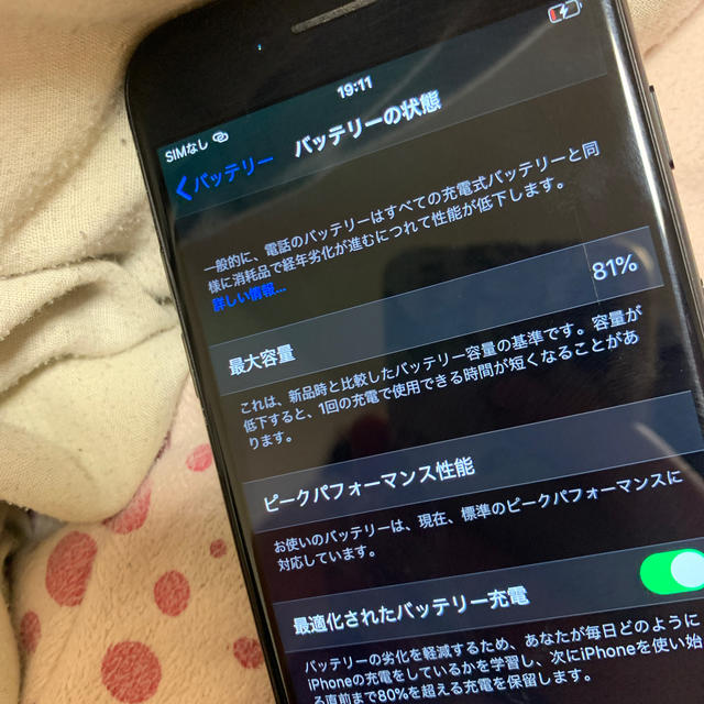 iPhone softbankの通販 by まぺちゃん's shop｜アイフォーンならラクマ - iPhone7 128GB 超激得国産