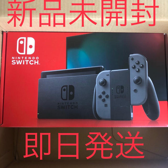 Nintendo Switch バッテリー長持 新品 未開封