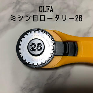 OLFA ミシン目ロータリー28(はさみ/カッター)