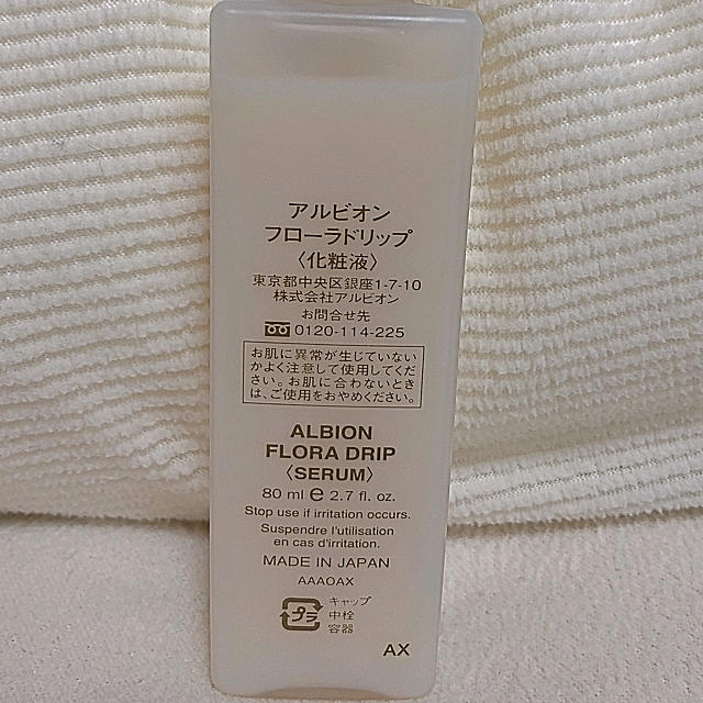 アルビオン　フローラドリップ 80ml