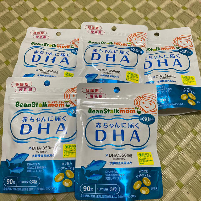 赤ちゃんに届くDHA キッズ/ベビー/マタニティのキッズ/ベビー/マタニティ その他(その他)の商品写真