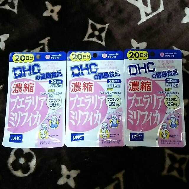 DHC(ディーエイチシー)のDHC プエラリアミリフィカ (20日分×3袋) 食品/飲料/酒の健康食品(その他)の商品写真