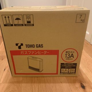 トウホウ(東邦)の東邦ガスファンヒーター(ファンヒーター)