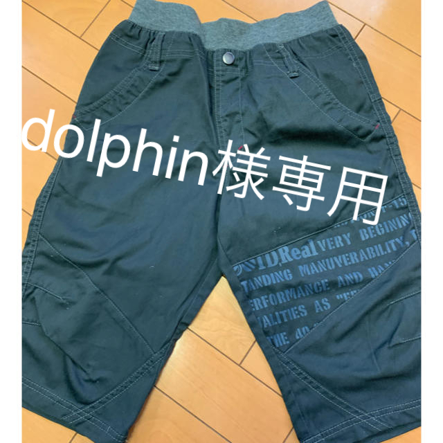 男児 半ズボン 150 キッズ/ベビー/マタニティのキッズ服男の子用(90cm~)(パンツ/スパッツ)の商品写真