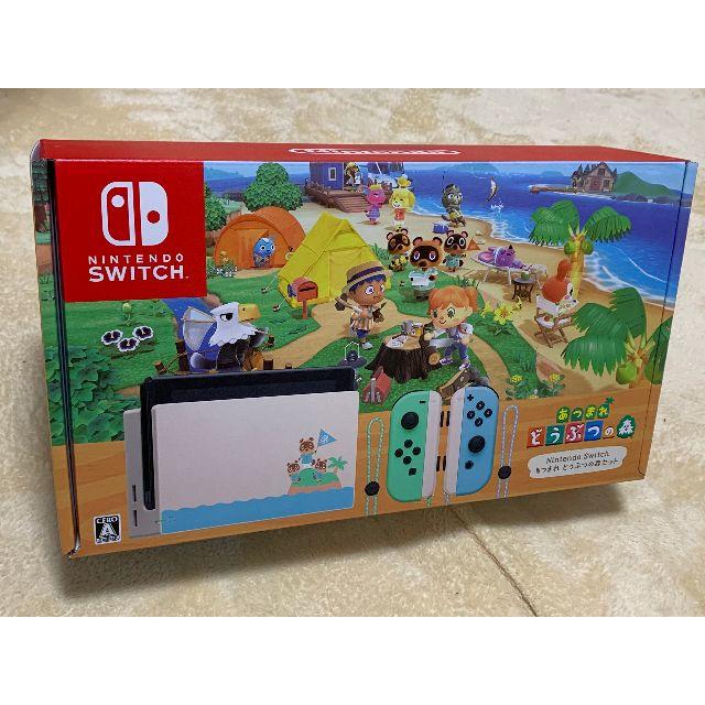 【新品・未開封品】Nintendo Switch あつまれ どうぶつの森セット